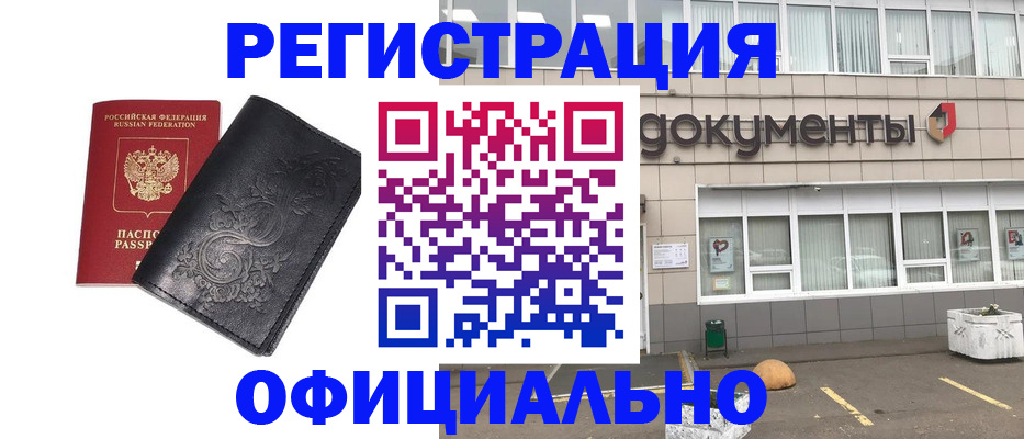 временная регистрация госуслуги в Тверской области