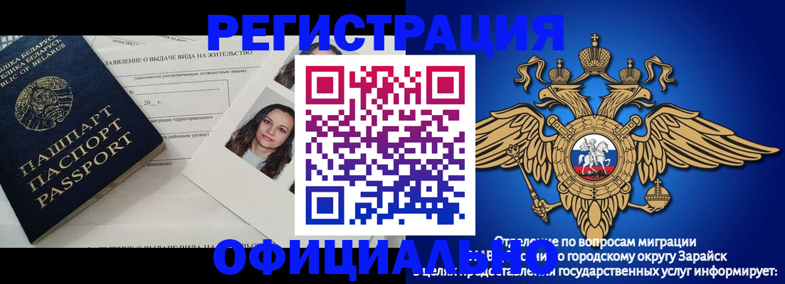 временная регистрация госуслуги в Тверской области