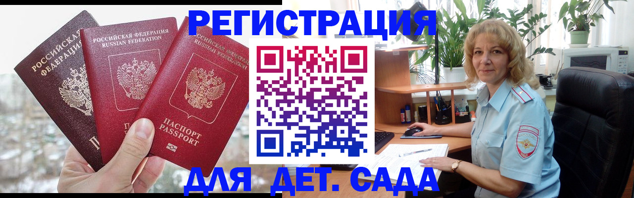 прописка 2025 в Тверской области